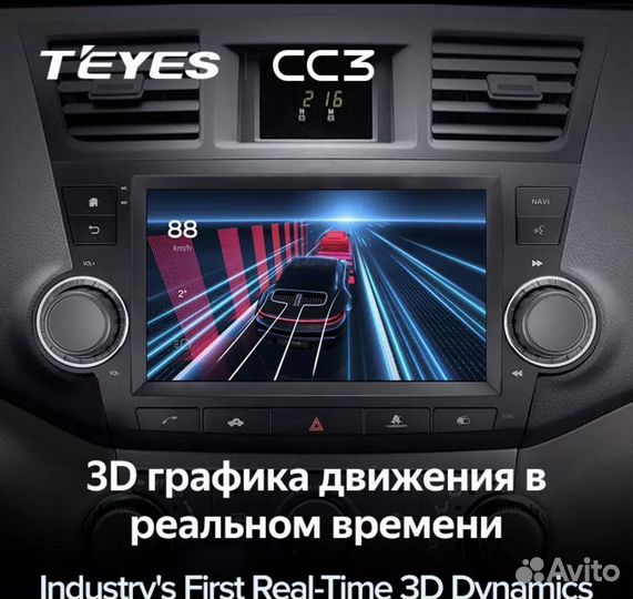 Магнитола Toyota Highlander 2 2007-2013 сс3 3-32