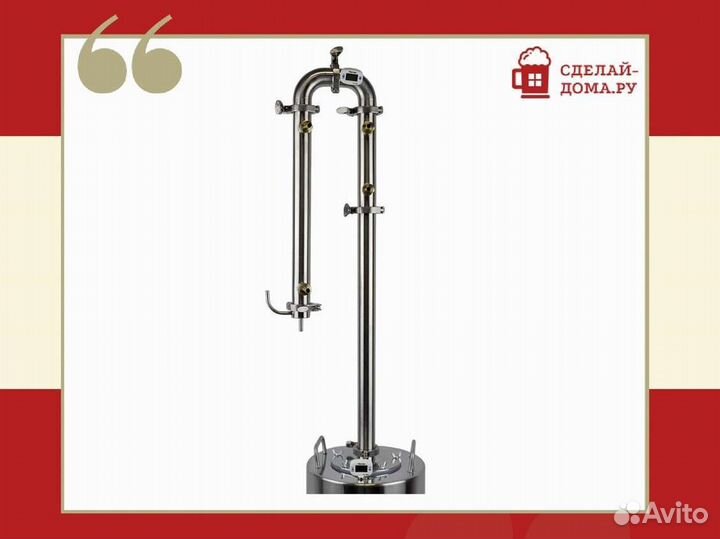 Самогонный аппарат Викинг эконом 25 л 1.5 дюйма