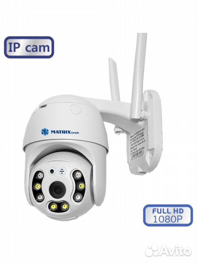 Поворотная Wi-Fi камера MT-PT2.0IP20 Wi-Fi (3,6mm)