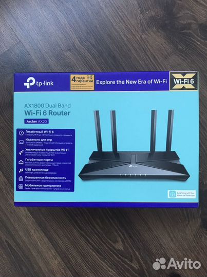 Wifi роутер AX 1800