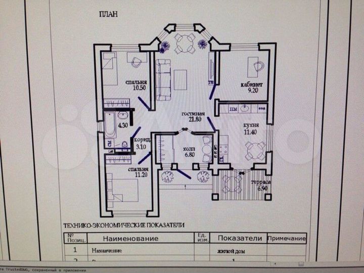 Дом 114 м² на участке 5 сот.