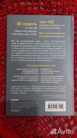 Unfu*k yourself. Парься меньше, живи больше