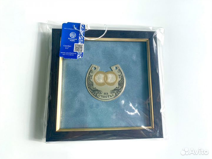 Подарок на свадьбу подкова на счастье новая