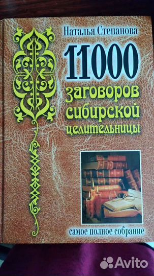 Книга