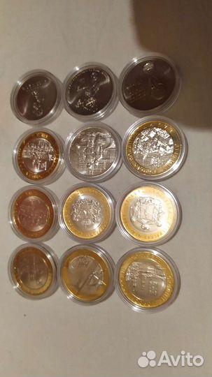10 и 25 рублей юбилейные, биметаллические