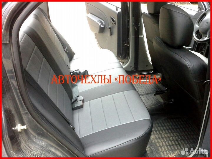 Чехлы Renault Logan 1 из экокожи чёрно-серые Класс