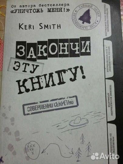 Творческий блокнот 