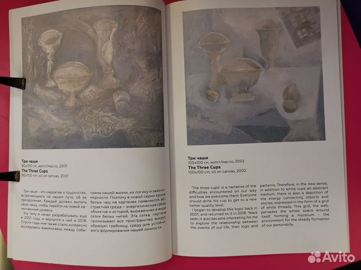 Геннадий Соколов. Живопись и графика