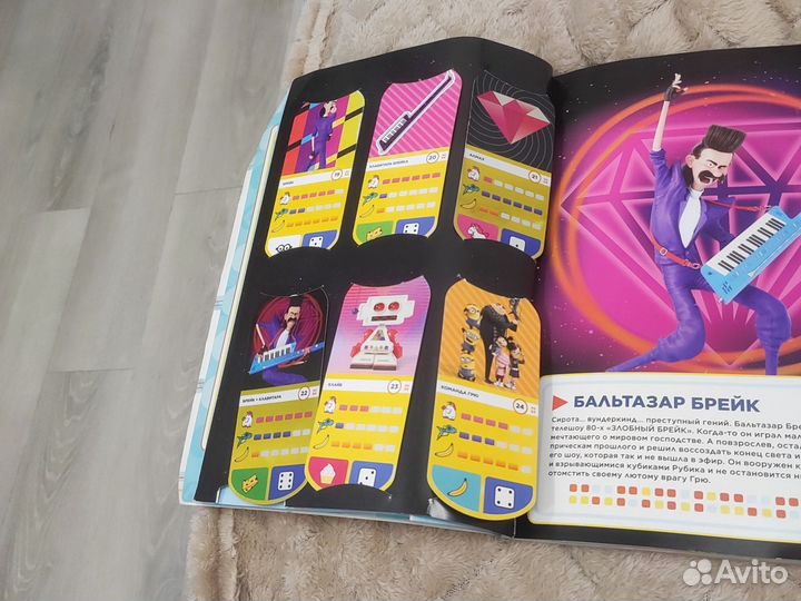 Альбом с карточками 