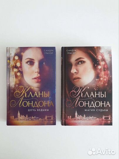 Серия книг - Сандра Грауэр 