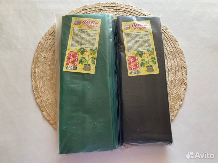 Пакеты для рассады 2,5 литра