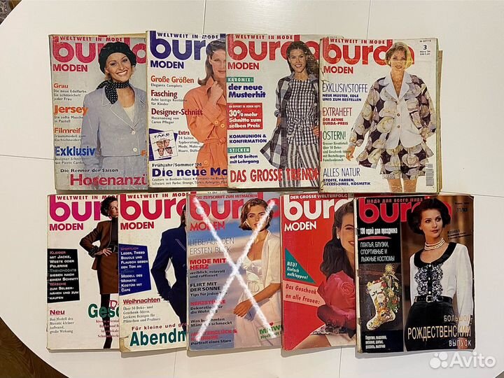 Журналы burda moden на немецком языке 1992-96