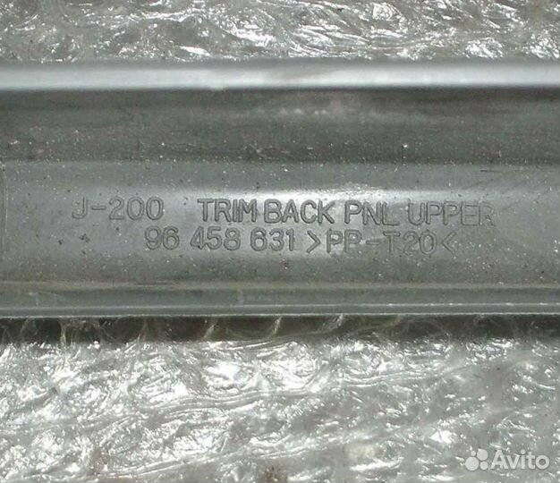 Обшивка задней панели Chevrolet Lacetti