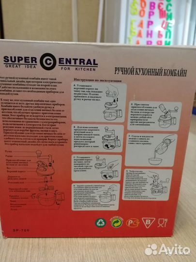 Ручной кухонный комбайн