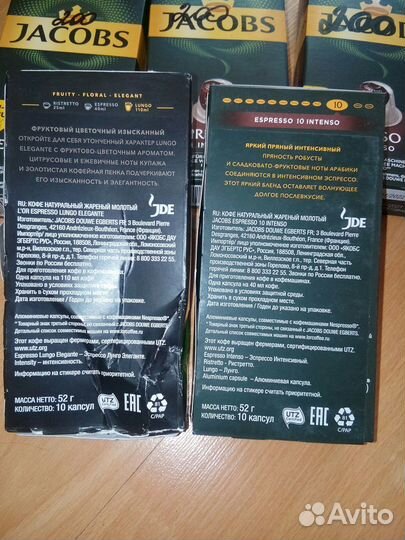 Капсулы кофемашина nespresso