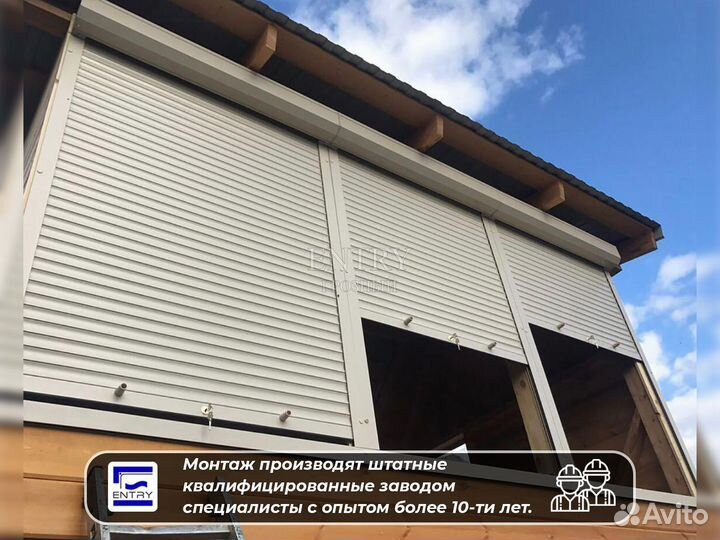 Рольставни