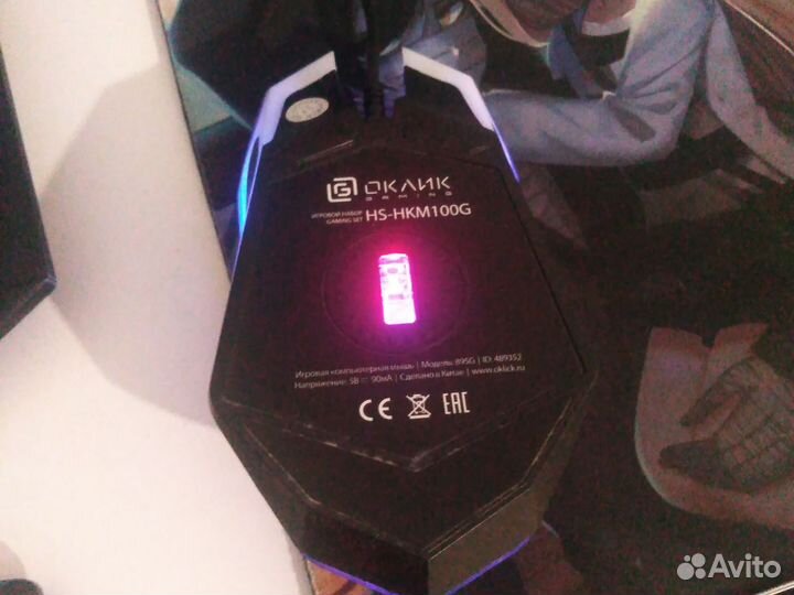 Игровая мышь