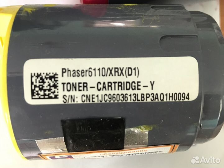 Картридж для принтера Xerox Phaser 6110