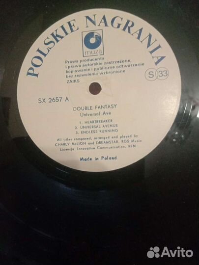 Виниловые пластинки