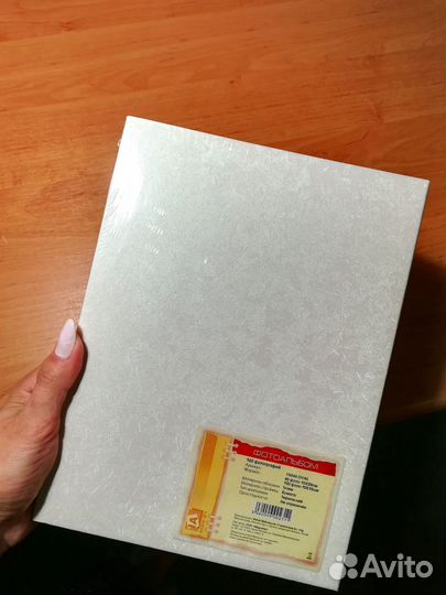 Фотоальбом