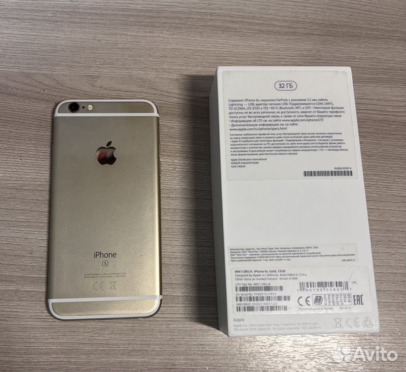 iPhone 6S, 32 ГБ