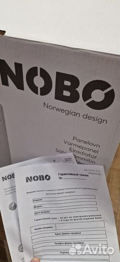 Электрообогреватели - конвекторы Nobo - 2023г