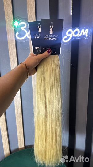 Натуральные волосы для наращивания из Вьетнама