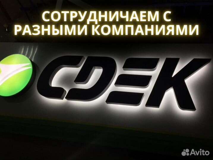 Изготовление неоновых вывесок