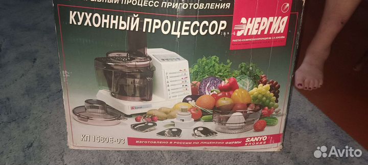 Кухонный комбайн энергия