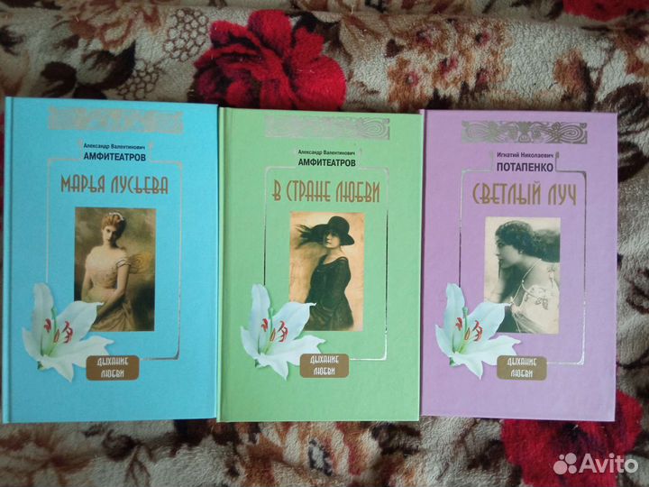 Книги серии 