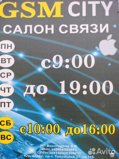 Беспроводные наушники