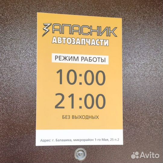 Сайлентблок переднего рычага передний Solaris/Rio