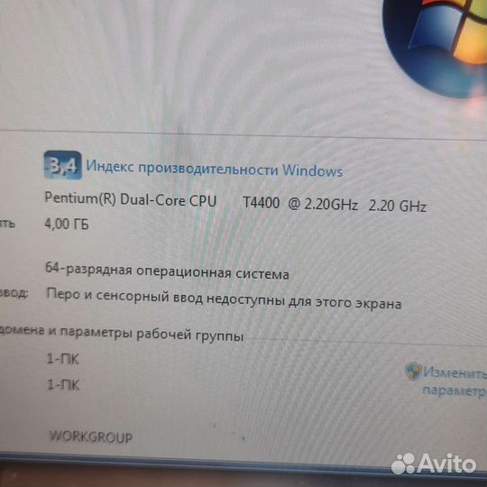 Dell для работы, учебы