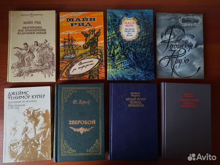 Книги приключения, пираты, индейцы