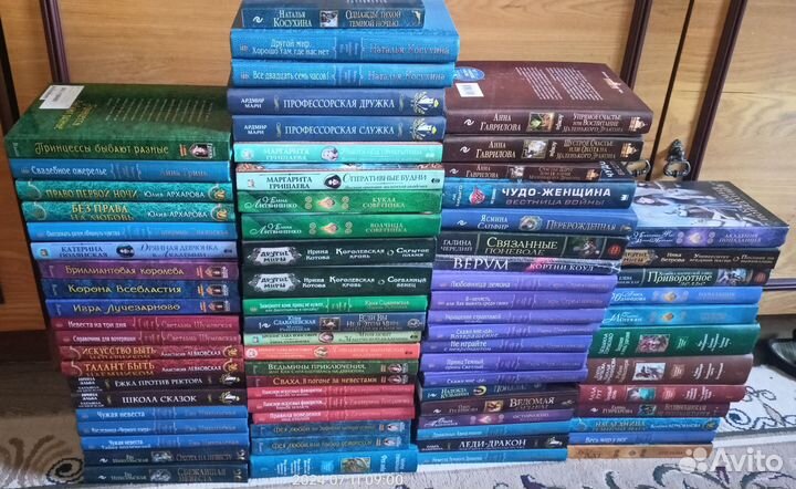 Книги фэнтези