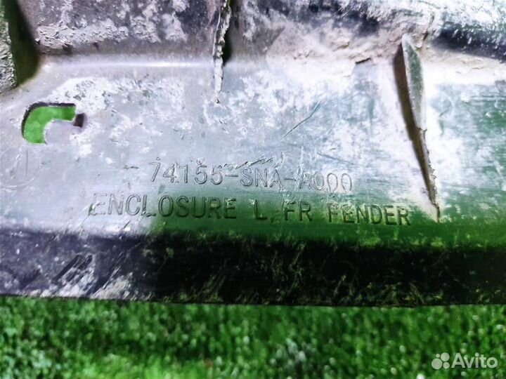 Пыльник крыла переднего левого Honda Civic 4D (FD