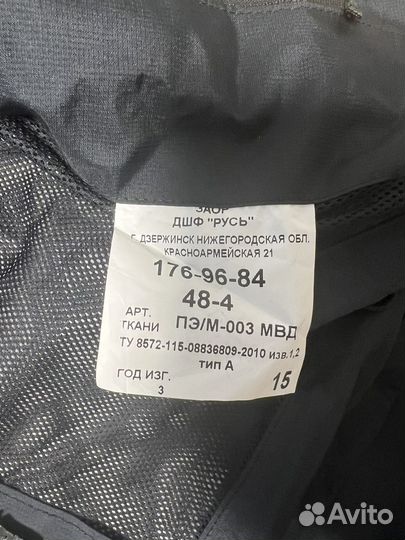 Полицейская форма мвд