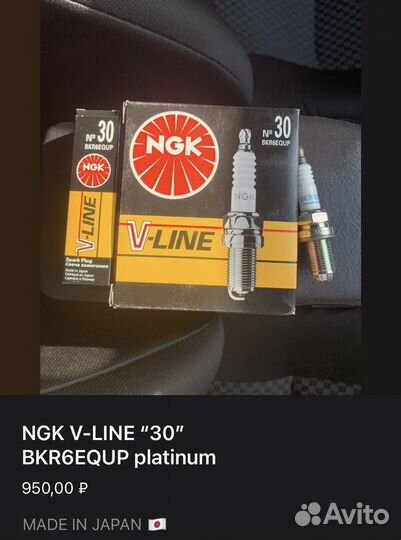 Свечи зажигания denso bosh NGK на бмв ваз