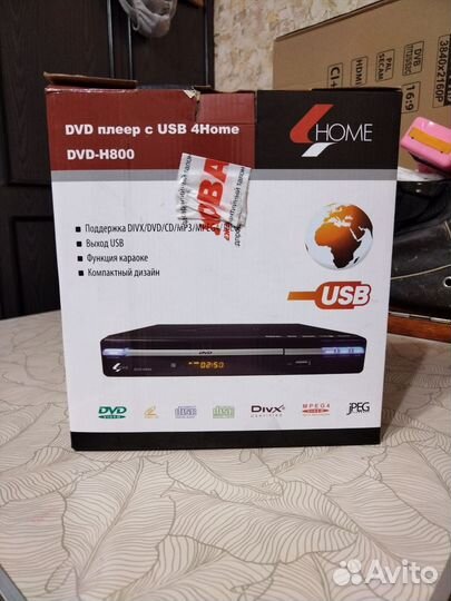 Dvd плеер home