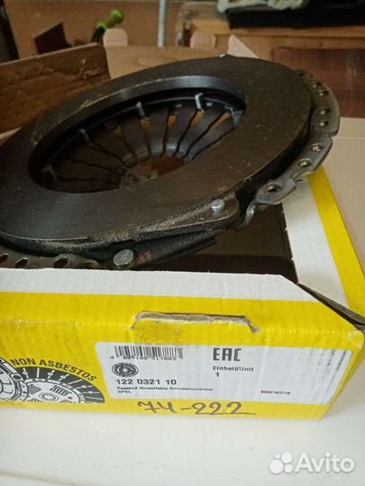 Продам диск сцепления и корзину на опель астра