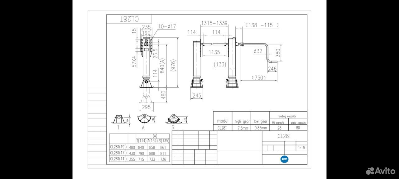 Опорное устройство CL 28Т-480(Лапы) на полуприцеп