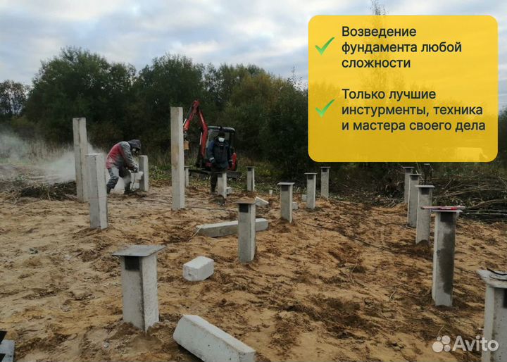 Фундамент в Приозерске под ключ