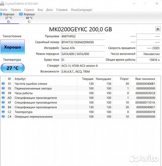 Салазки с адаптером HPE 651314-001