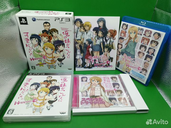 Ore no Imouto Happy End Limited edition PS3 ntsc-j