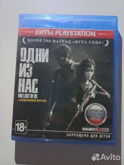 Диск на ps4 