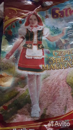 Карнавальный костюм для девочки