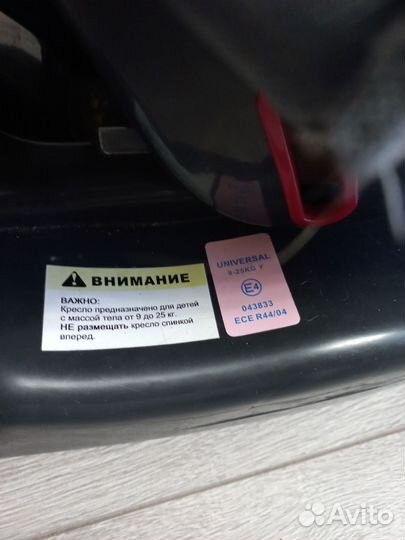 Автокресло happy baby 9-25кг