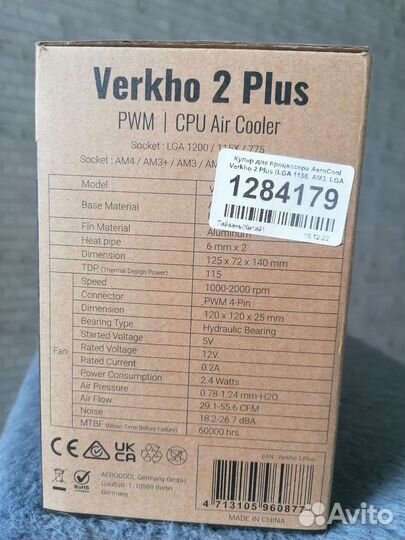 Процессор intel pentium g4600 +кулер