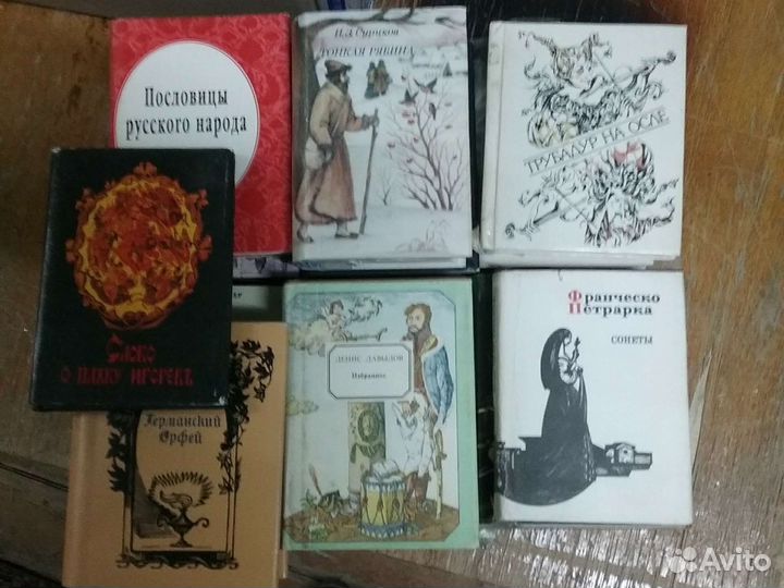 Книги миниатюрные