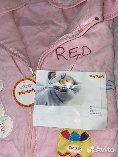 Конверт плед новый